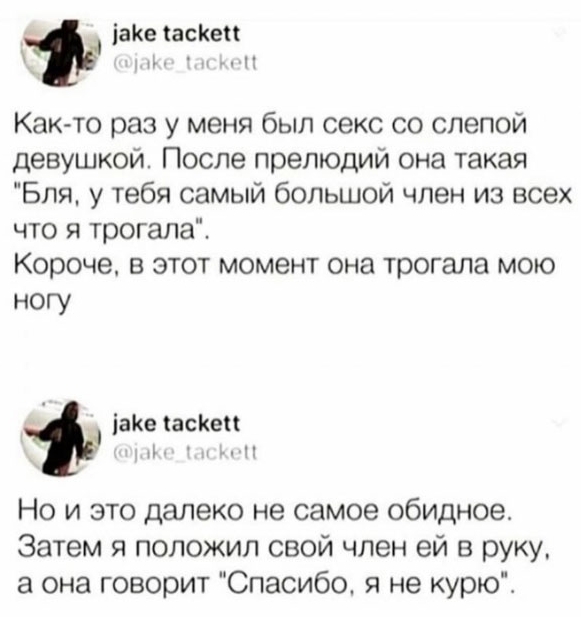 Пятничная дичь