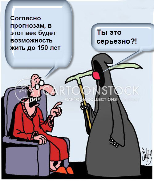 Ну что, Трамп, страшно?