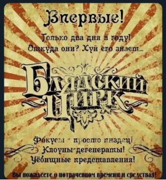 И опять про выборы…Астрахань
