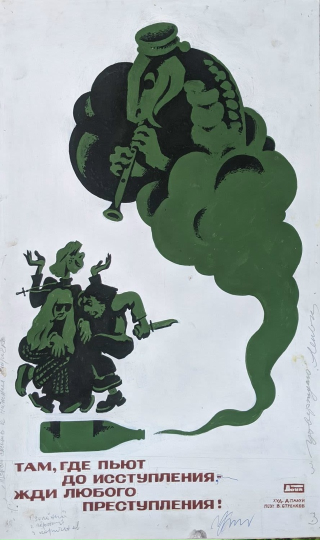 Могу себе позволить