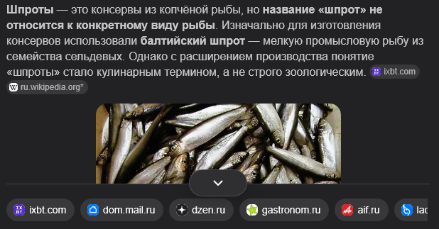 Килька вместо шпрот: что продают в супермаркетах под видом дорогих консервов