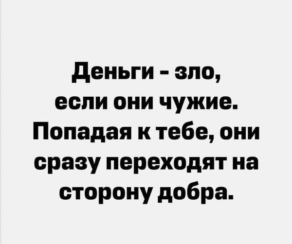 Четверг в картинках