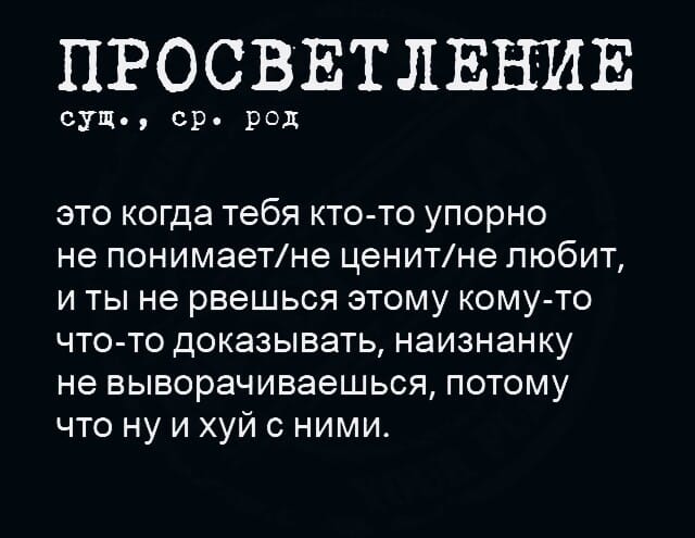 Воскресные картинки