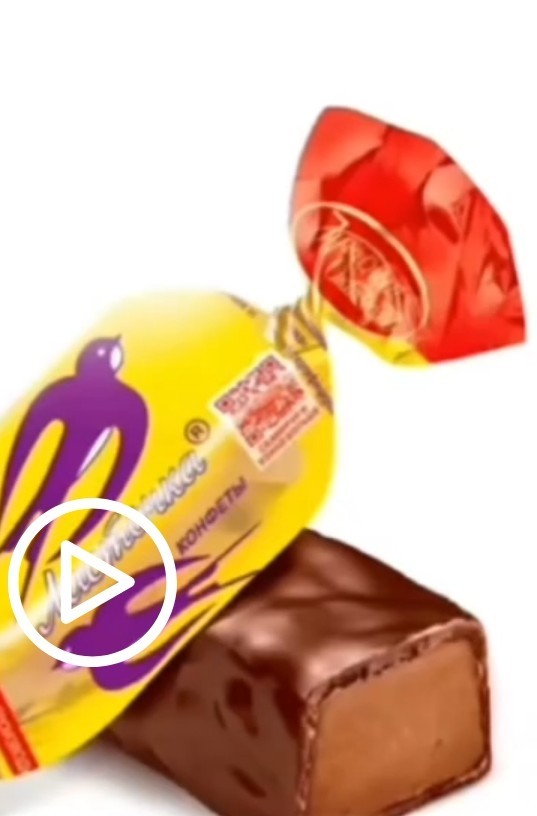 Конфеты из детства