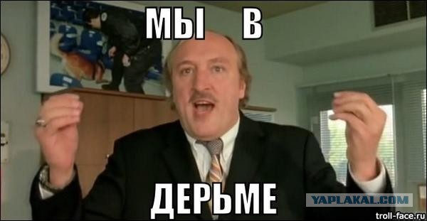 О состоянии экономики России