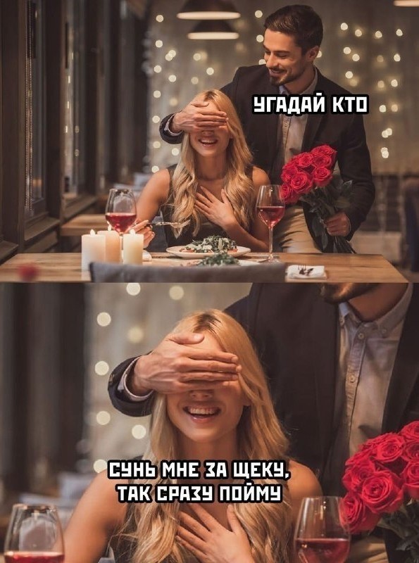 Пошло-баянистая деградация