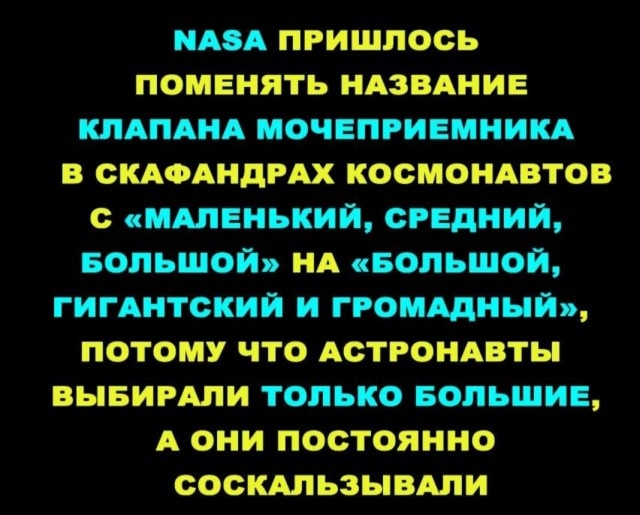 Картиночки, баянчики 02 февраля
