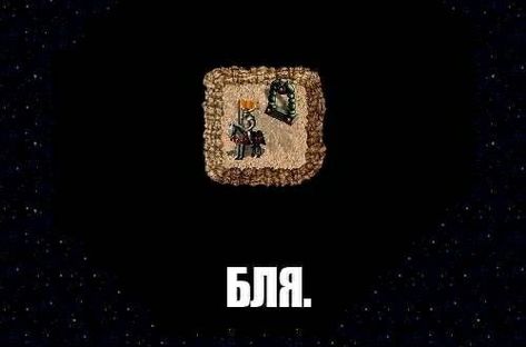 К 27-летию Героев 3. Подборка мемов