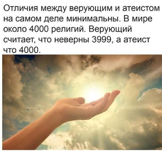 Субботим по баянам