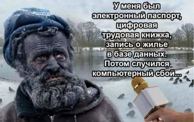 Минцифры предложило перевести доставку квитанций за ЖКУ в электронную форму