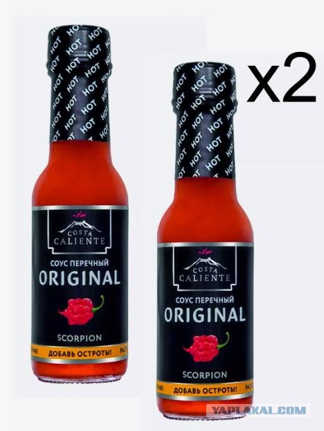 Соус к жареной свинине.