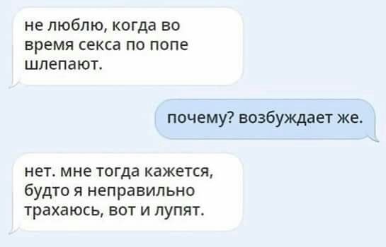 Для хорошего настроения ЧАСТЬ 1