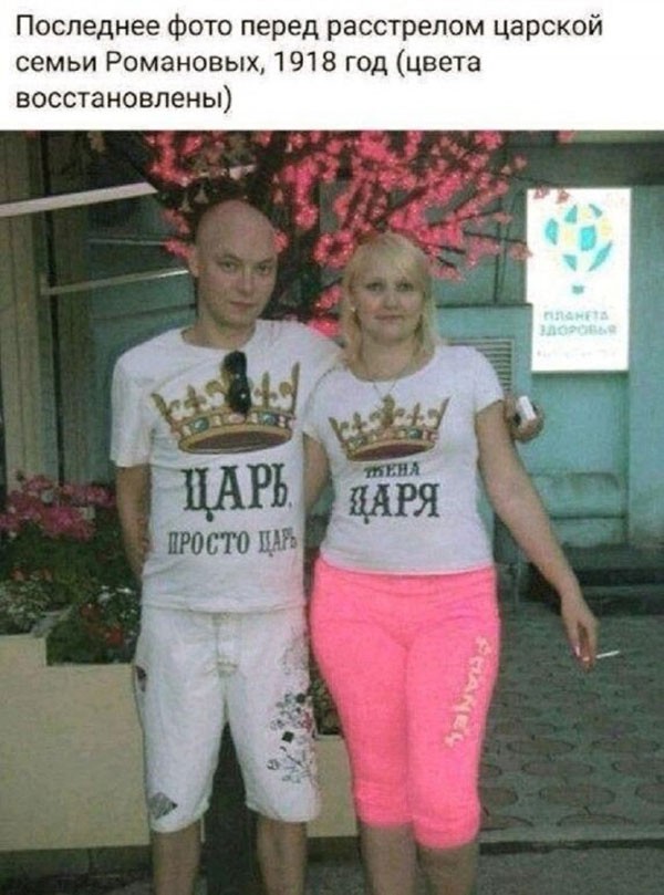 Средовские боянчики
