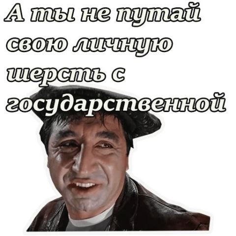 «11 триллионов уже б@я!»