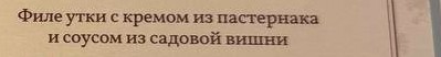 Покушать на ПМЭФ стоит всего 7900 рублей