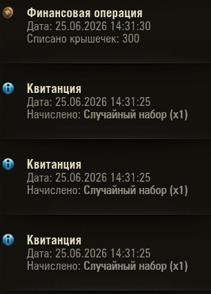 Wargaming 63