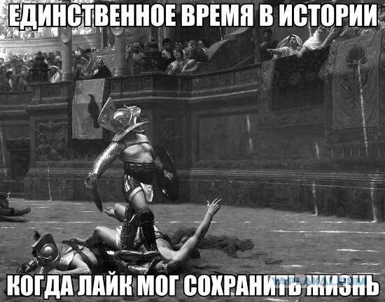 Я думаю, ты боишься всю свою жизнь