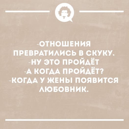 Веселые картинки в пятницу (14.08)