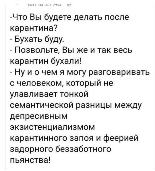 С днем трезвости!