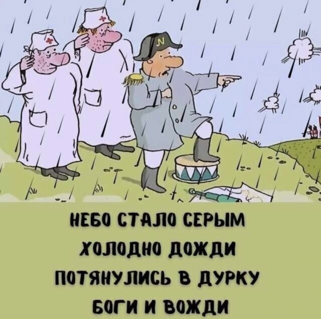 Психомемы-9