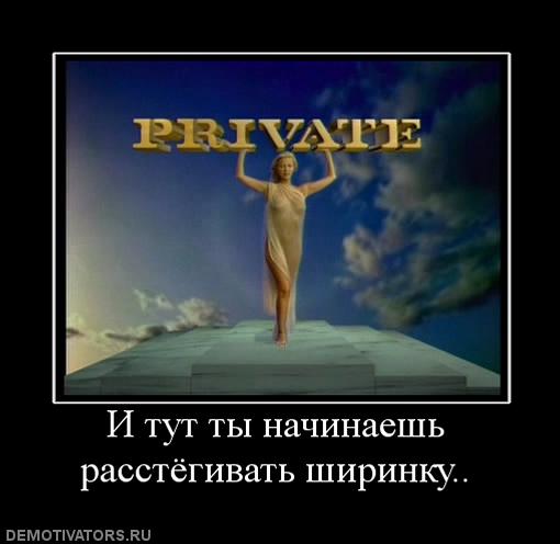 Личный сборник демотиваторов [~25]