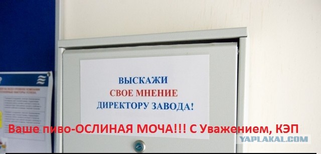 Безалкогольное пиво