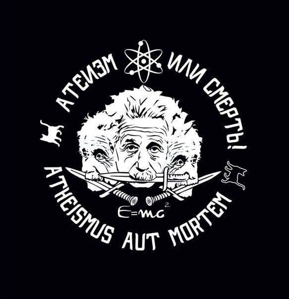 Гранит науки