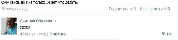 Смешные комментарии из социальных сетей