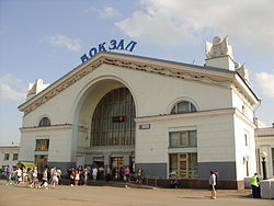 Прогулка по Кирову