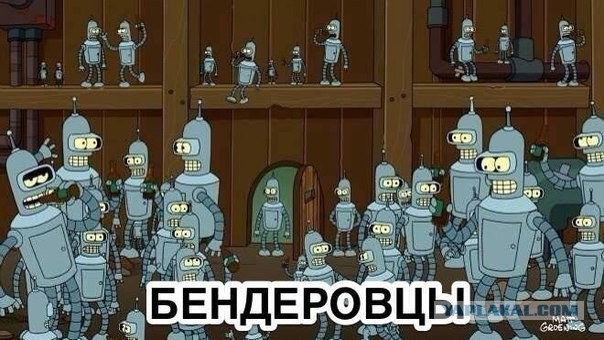 "Георгиевские " ленточки против флагов УПА