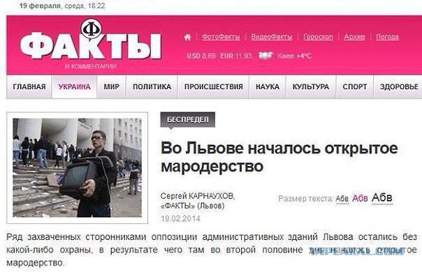 Джон Керри расставил в Киеве точки над i