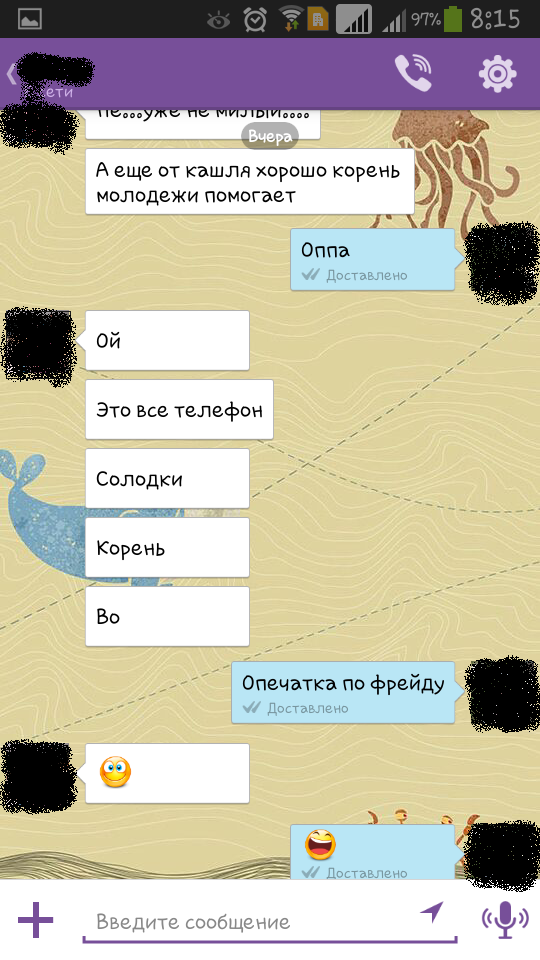 Очередная подборка смешных высказываний