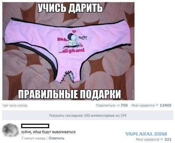 Смешные комментарии из социальных сетей #2