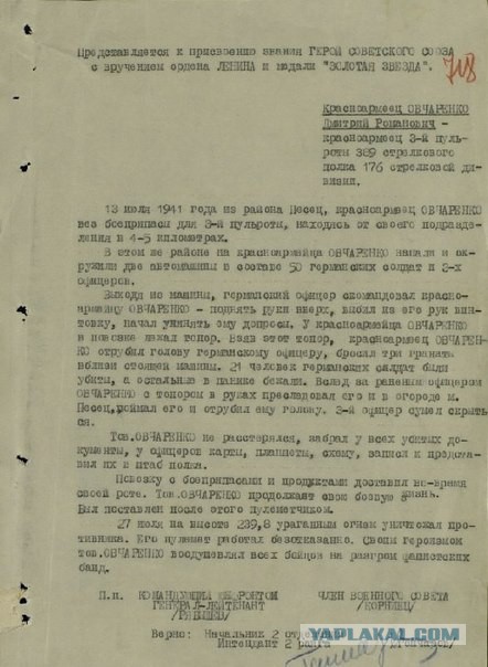 Это теперь Россия
