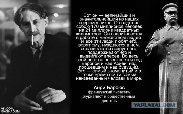 Большого масштаба был человек