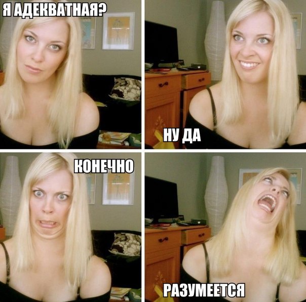 Вылезай, приехали...
