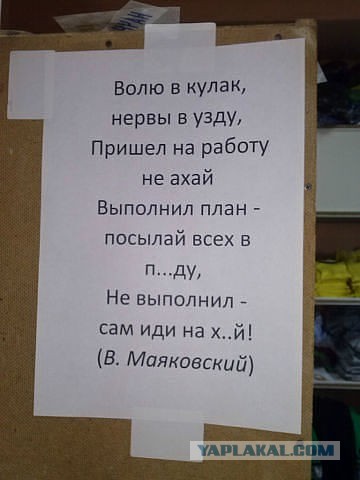 Про вибрационников...