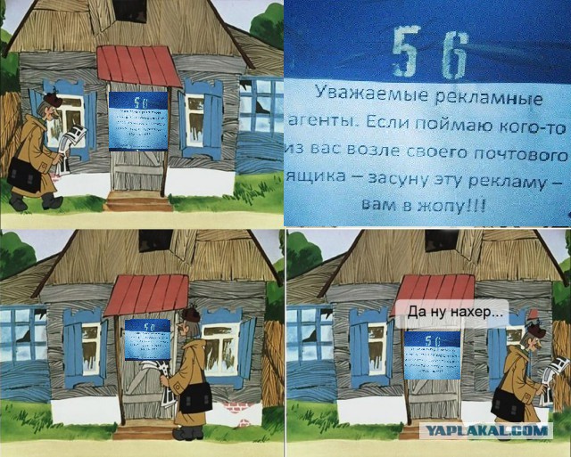 Вот такой добрый сосед у меня живет
