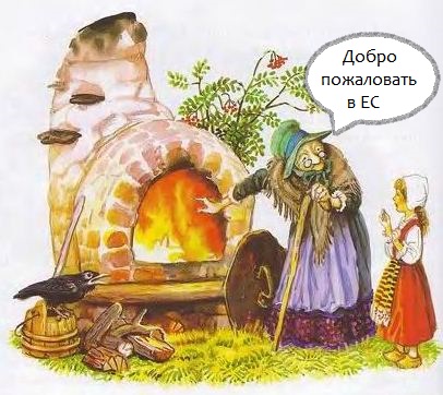 Понравился взгляд