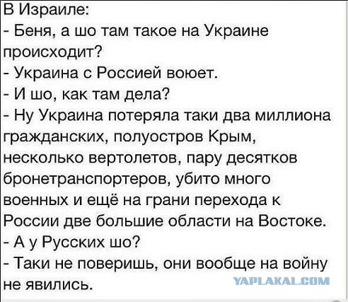 Потому, что нам угрожают