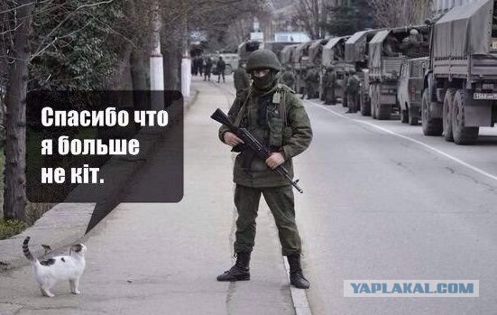 Как жителей Славянска превращают в животных