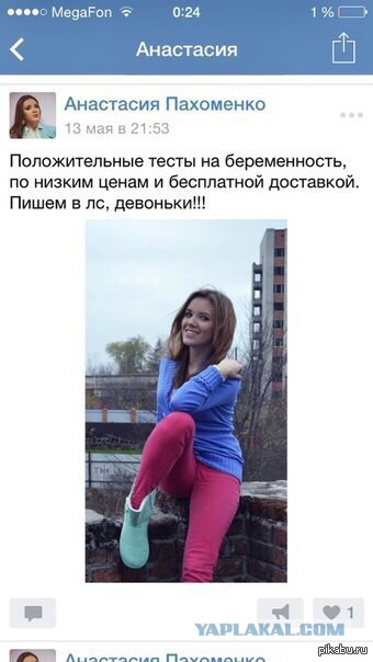 Немного позитива на пятницу