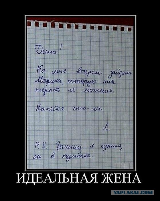 С миру по нитке. Демотиваторов чуть