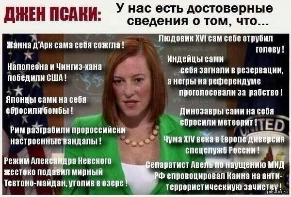 У Киева есть план взятия Донецка