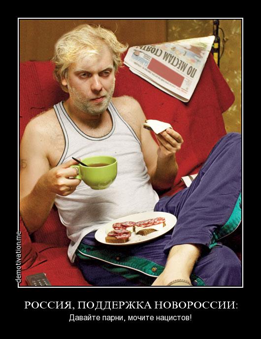 Фрагмент допроса корректировщика