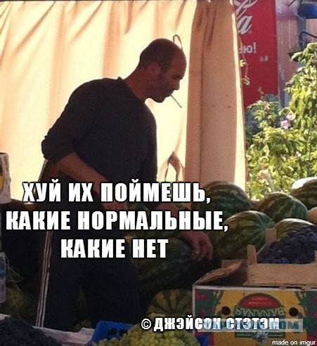Харизмы Пост