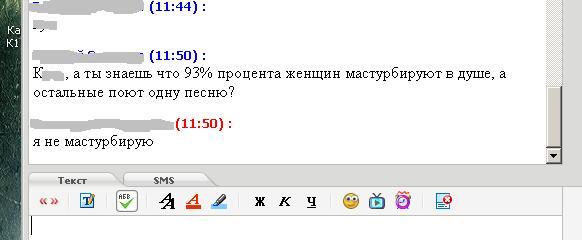 Суровая бабская правда