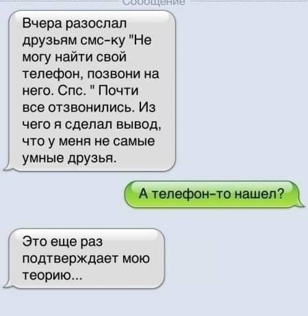 Комментарии из сети