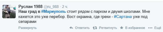 Под Мариуполем идет разведка боем, Тарута просил н
