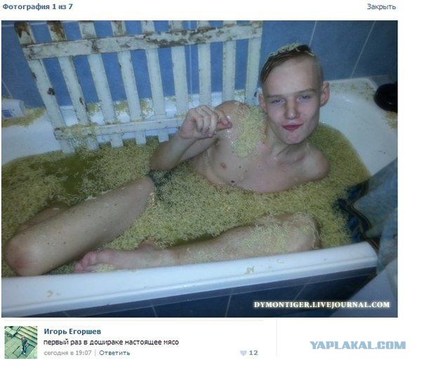 Комменты из соцсетей